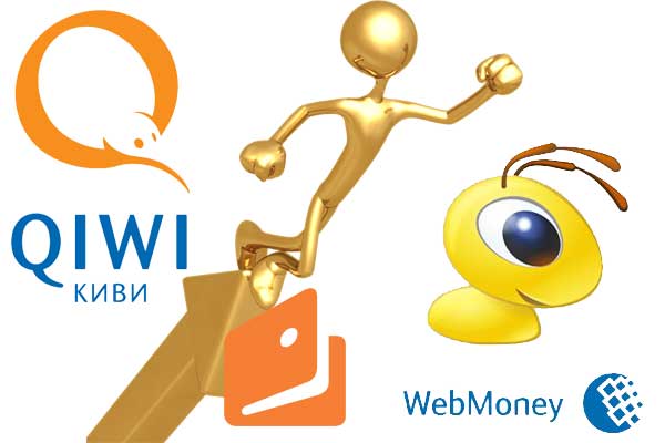 Сравнение платежных систем: Webmoney, QIWI, Яндекс Деньги